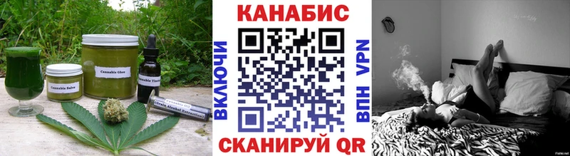 Купить  Осинники  Canna-Cookies марихуана 