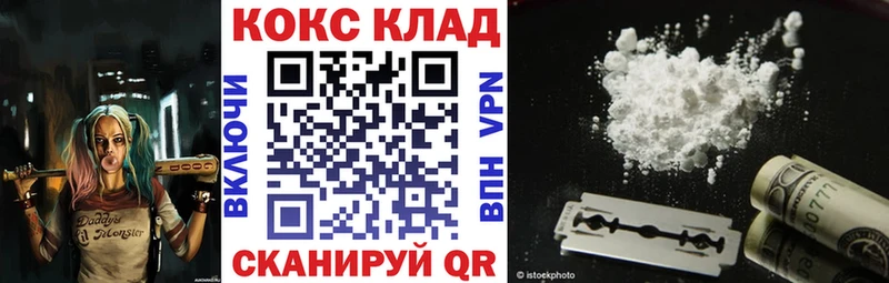 Купить где  Осинники  КОКАИН 98% 