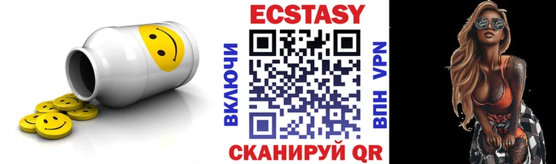 Купить где  Осинники  Ecstasy MDMA 
