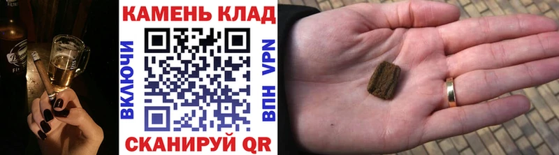Купить где  Осинники  Гашиш хэш 