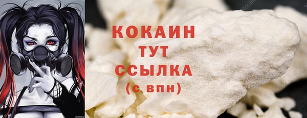 спайс Дмитровск