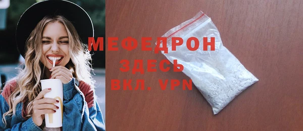 спайс Дмитровск