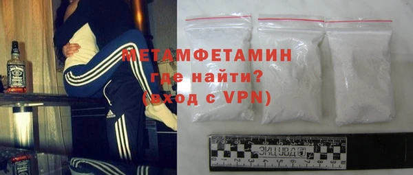 спайс Дмитровск