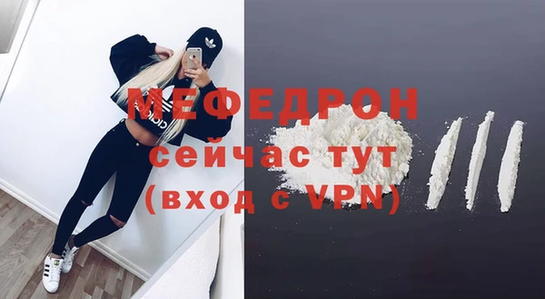 спайс Дмитровск