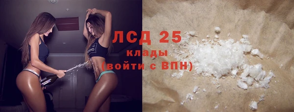 спайс Дмитровск