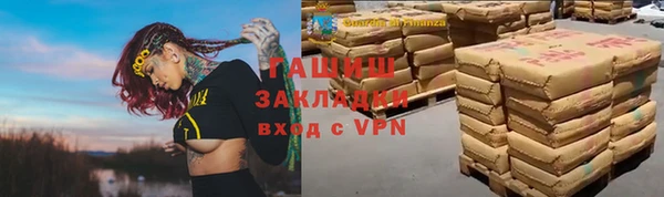 спайс Дмитровск