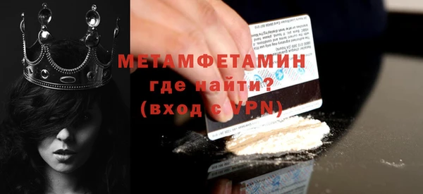 спайс Дмитровск