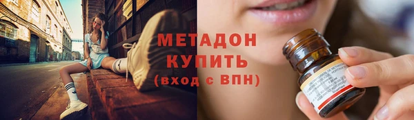 героин Дмитров
