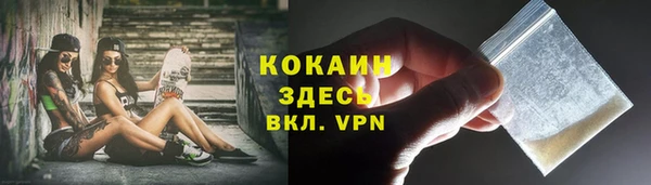 спайс Дмитровск
