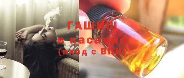 спайс Дмитровск