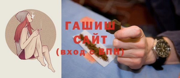 спайс Дмитровск