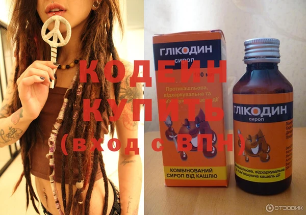 спайс Дмитровск