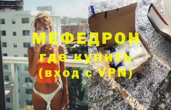 спайс Дмитровск