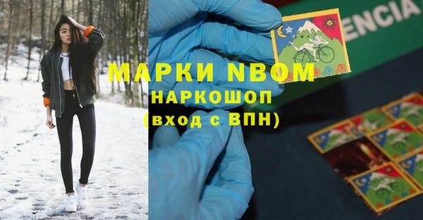 спайс Дмитровск
