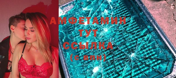 спайс Дмитровск