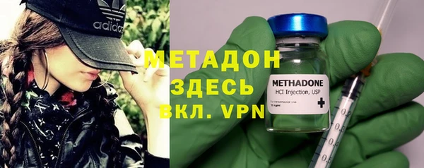 героин Дмитров