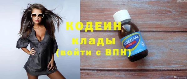 спайс Дмитровск