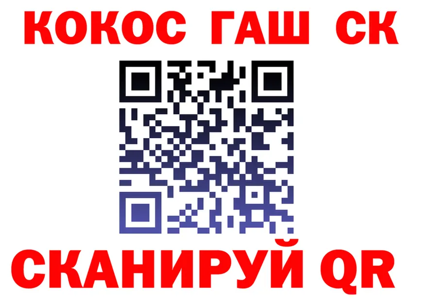 Героин VHQ зеркало это kraken Осинники