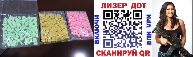 Купить закладки Осинники LSD-25 экстази ecstasy