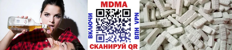 MDMA VHQ  Купить где  Осинники 