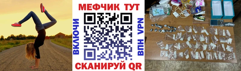 МЯУ-МЯУ мука  Осинники 