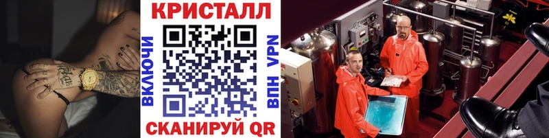 Купить где  Осинники  Метамфетамин витя 
