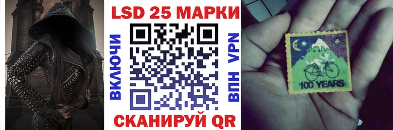 Купить закладки  Осинники  Марки N-bome 1,5мг 