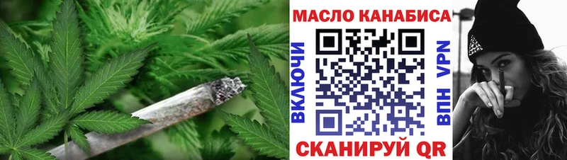 Дистиллят ТГК жижа Осинники